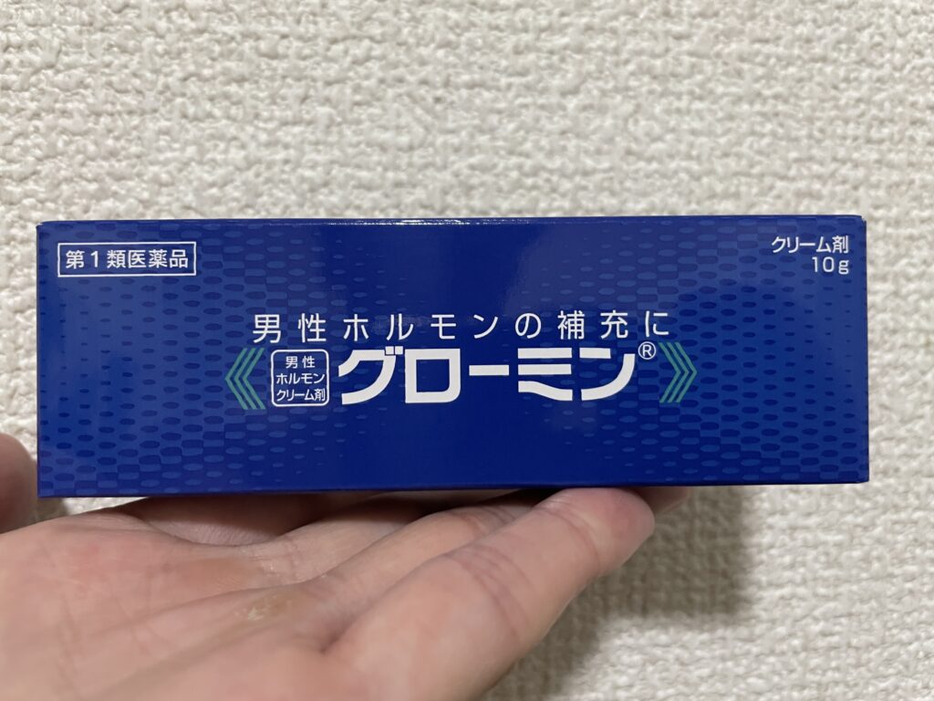 性欲と勃起力を取り戻す！塗るだけで男性ホルモン【テストステロン】増加 - 【戯道館】ゲイ性活向上ための情報や潜入レポート