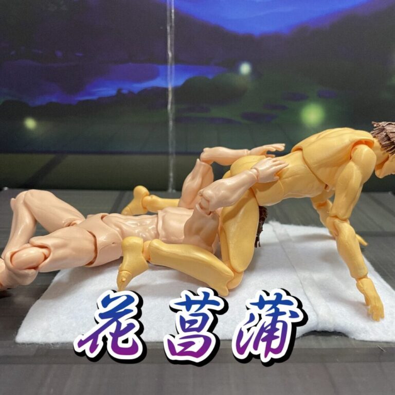 花菖蒲の体位のサムネイル