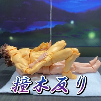 撞木反り